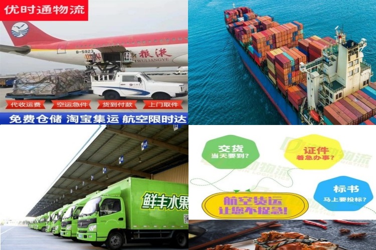 蕉岭到加拿大航空货运公司-蕉岭到加拿大物流专线